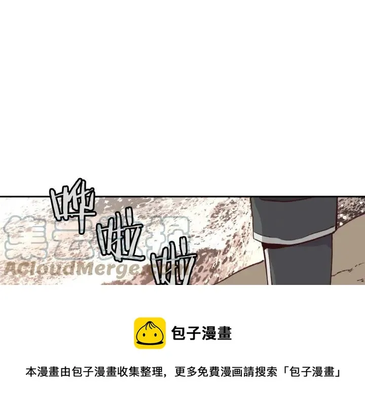 第16话 战败 第33页