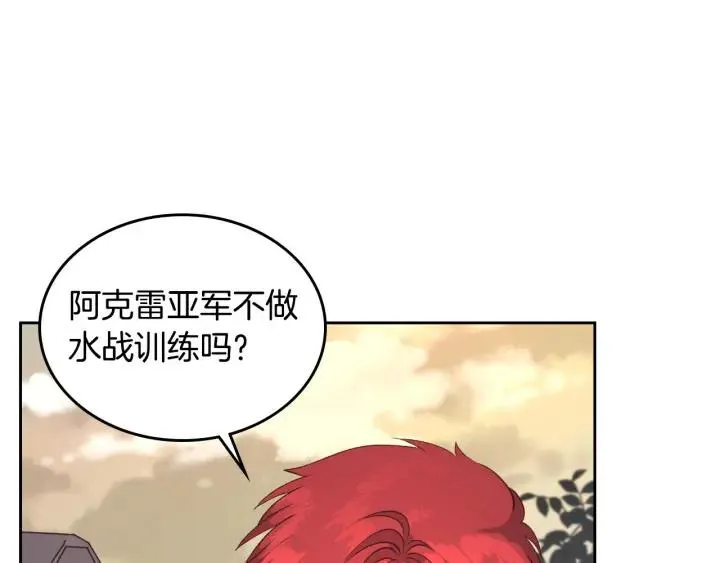 第16话 战败 第36页