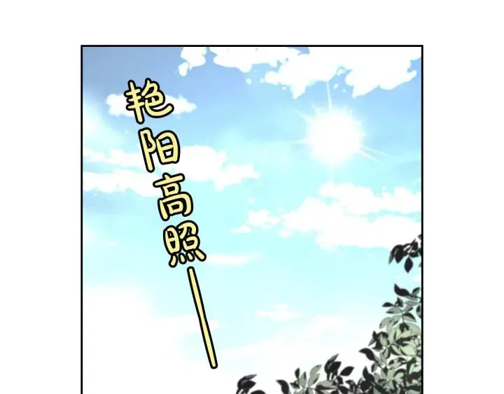 第16话 战败 第46页
