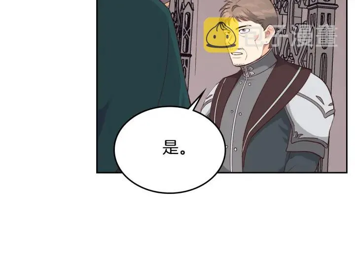 第16话 战败 第54页