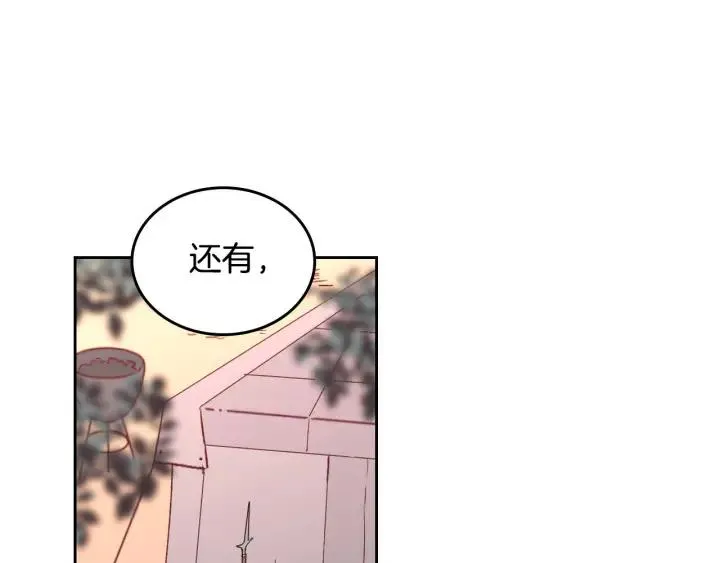第16话 战败 第55页