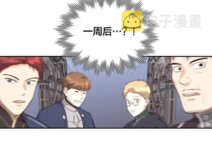 第16话 战败 第59页