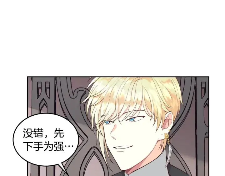 第16话 战败 第60页