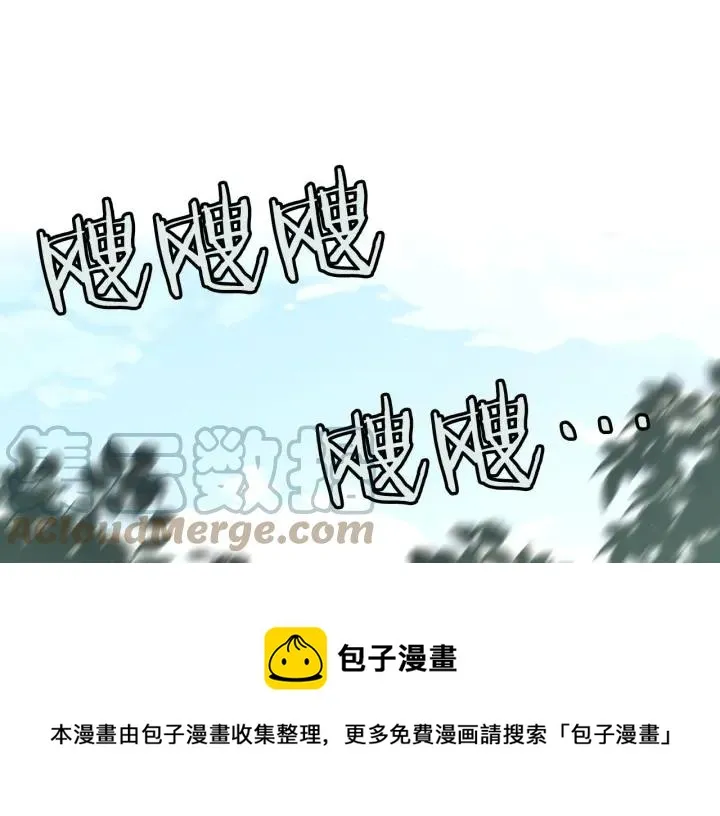 第16话 战败 第65页