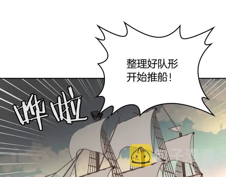 第16话 战败 第67页