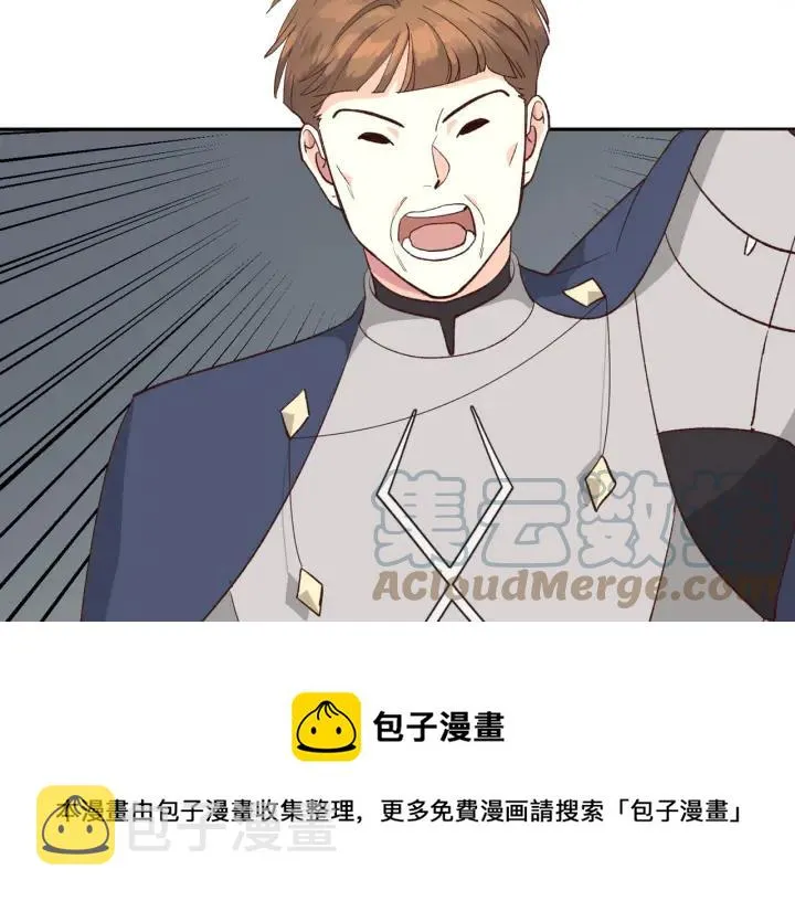 第16话 战败 第69页