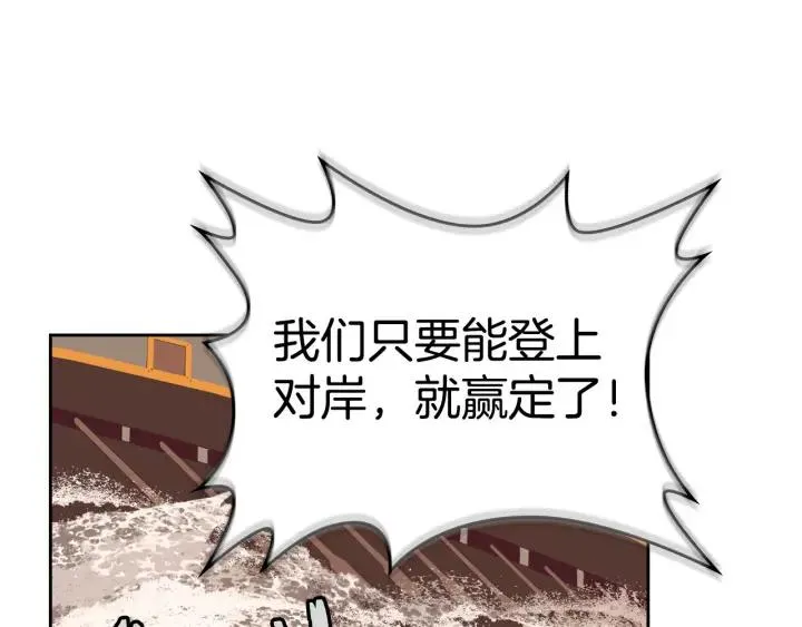 第16话 战败 第72页