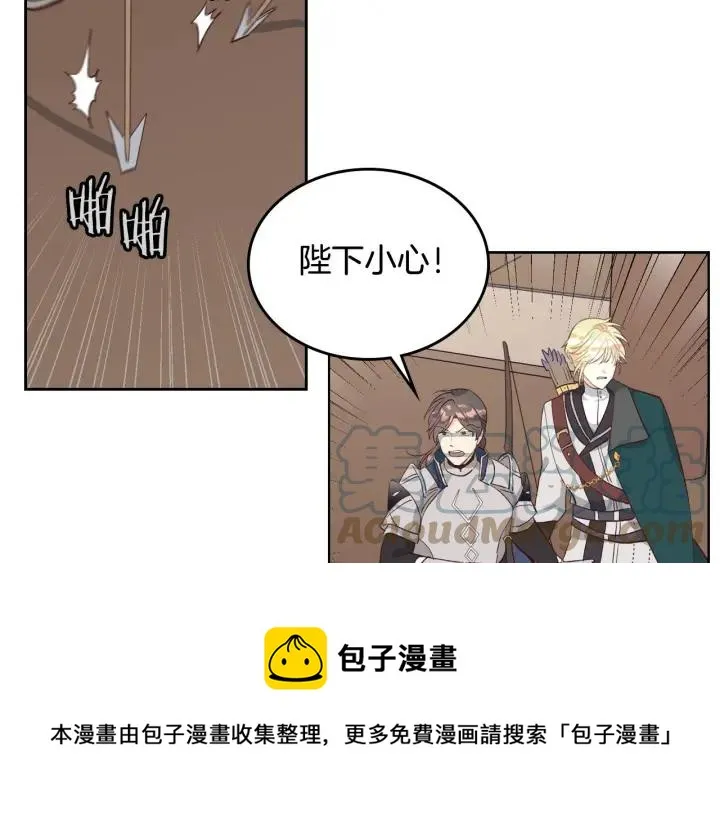第16话 战败 第89页