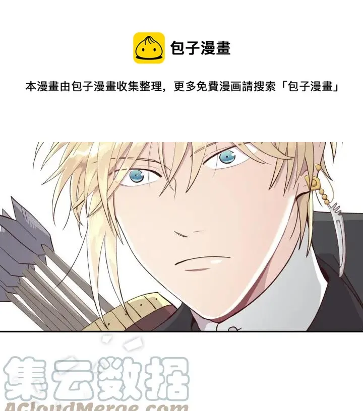 第16话 战败 第97页
