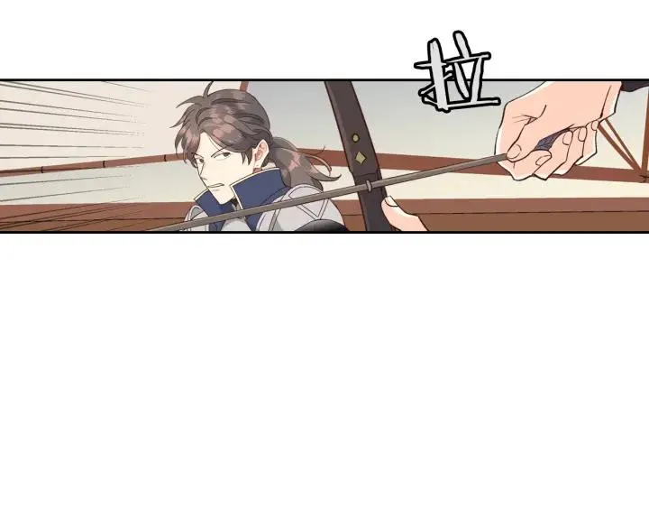第16话 战败 第98页