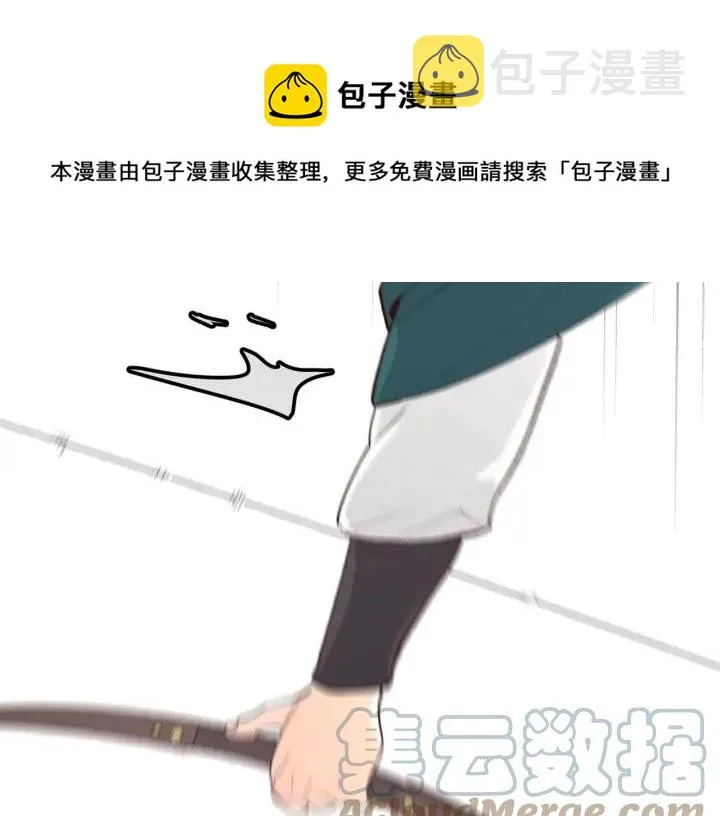 第16话 战败 第101页