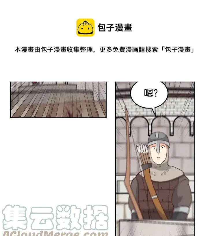 第16话 战败 第105页