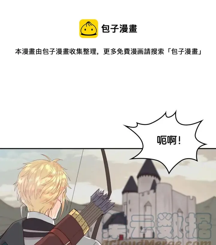 第16话 战败 第109页
