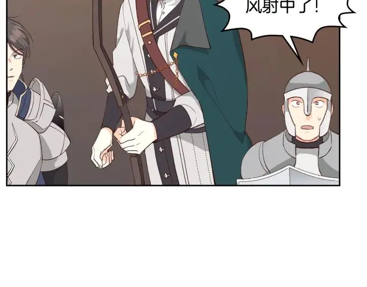 第16话 战败 第111页