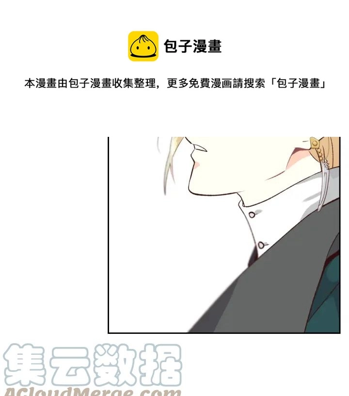 第16话 战败 第113页
