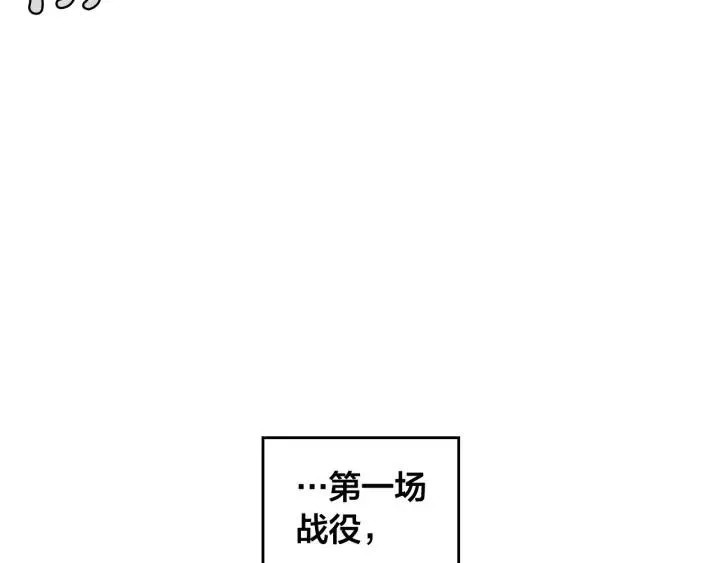 第16话 战败 第120页