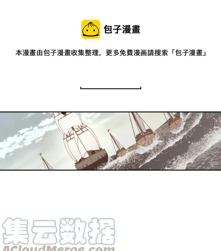 第16话 战败 第121页