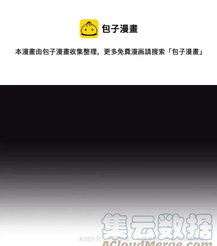 第16话 战败 第125页