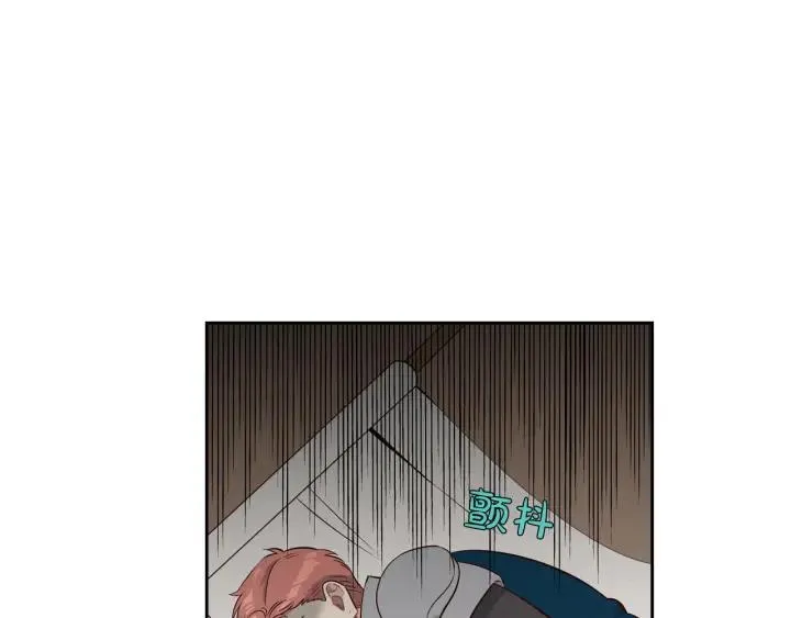 第17话 约酒 第4页