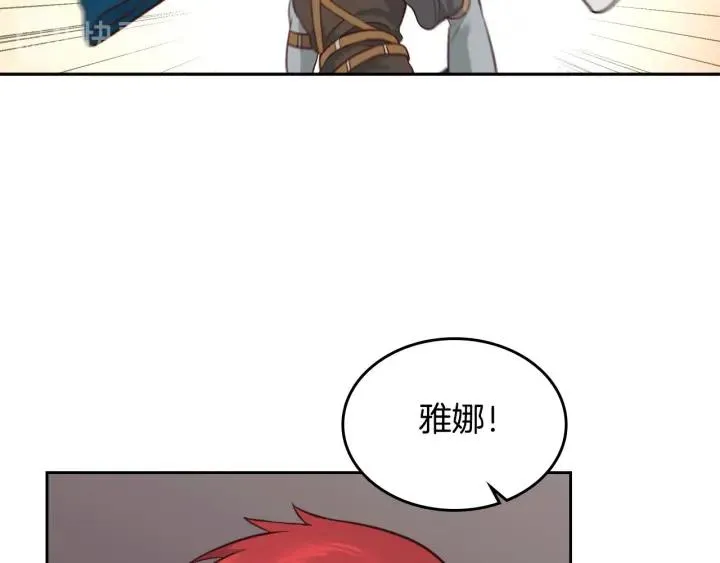 第17话 约酒 第18页
