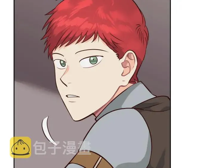 第17话 约酒 第19页
