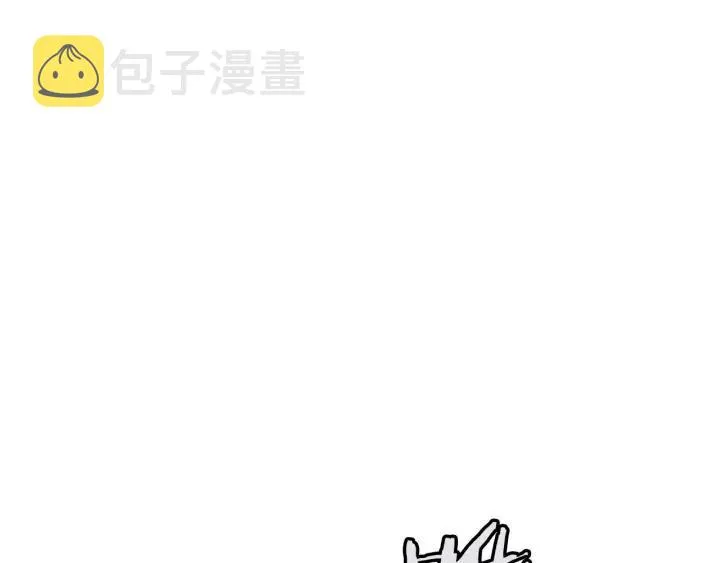 第17话 约酒 第42页