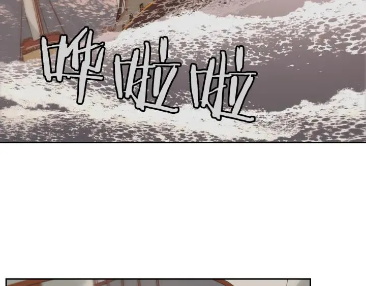 第17话 约酒 第44页