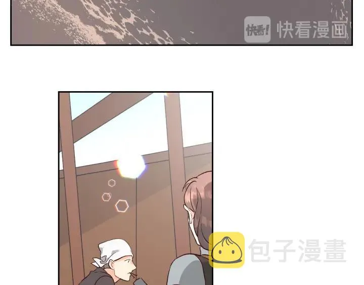 第17话 约酒 第48页