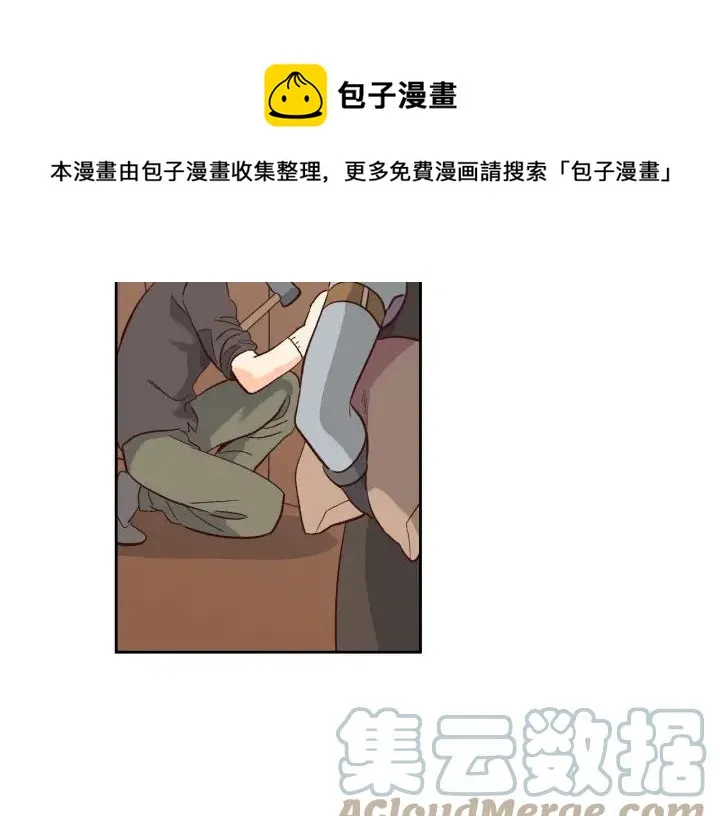 第17话 约酒 第49页