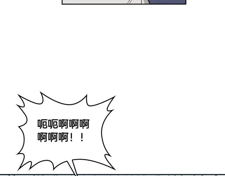 第17话 约酒 第67页