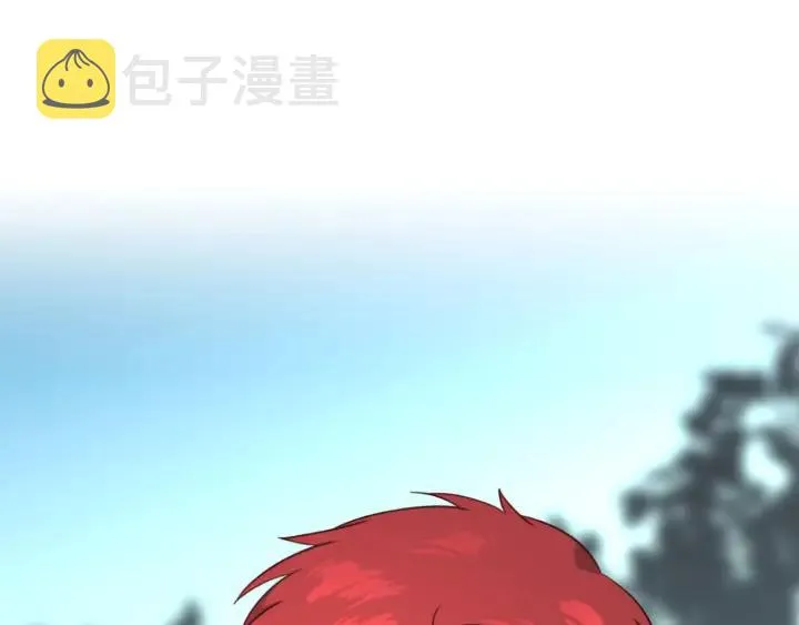 第17话 约酒 第87页