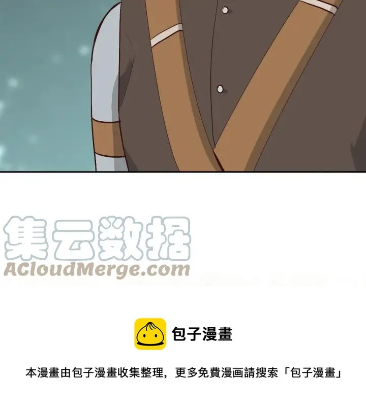 第17话 约酒 第89页