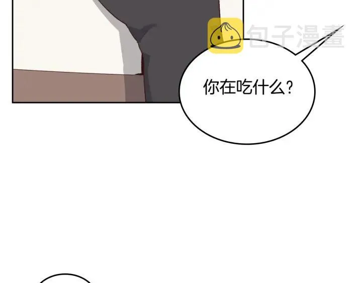 第17话 约酒 第102页