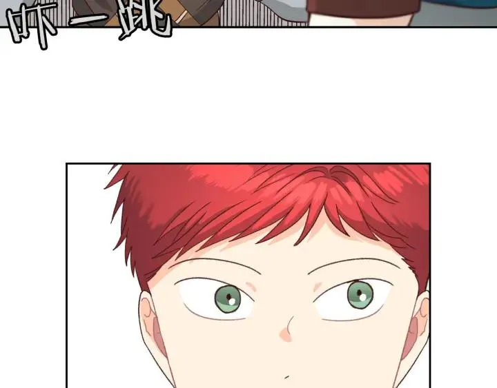 第17话 约酒 第104页