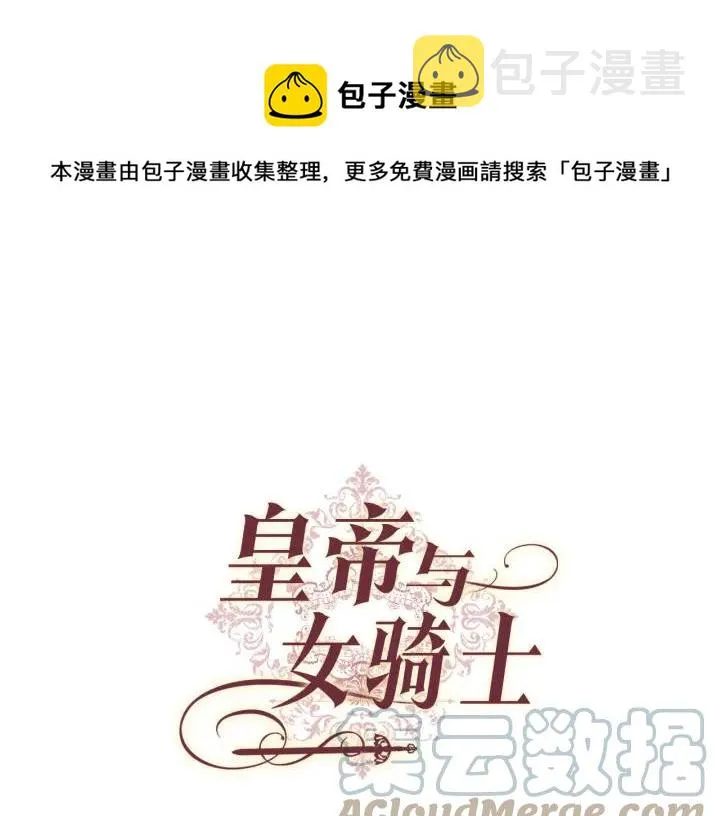 第18话 评价 第1页