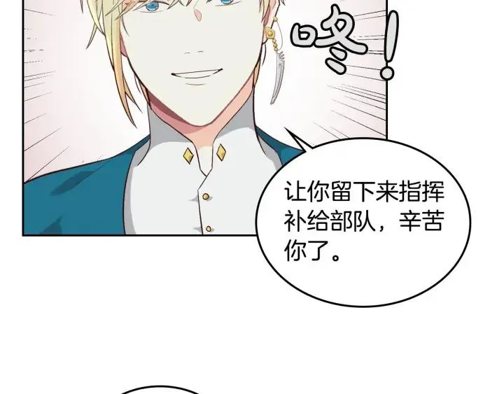 第18话 评价 第6页
