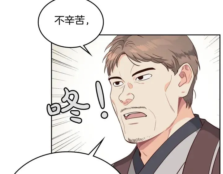 第18话 评价 第7页