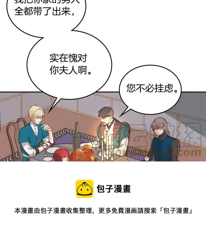 第18话 评价 第9页