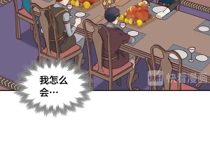 第18话 评价 第10页