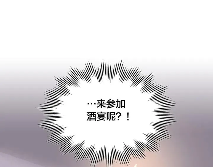 第18话 评价 第12页