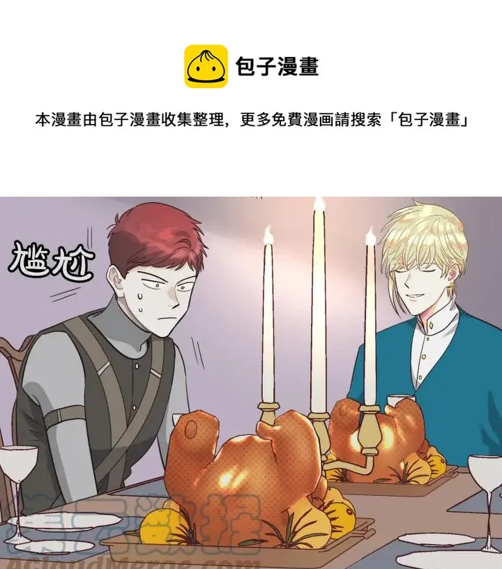 第18话 评价 第13页