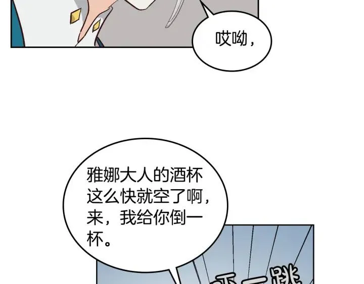 第18话 评价 第15页