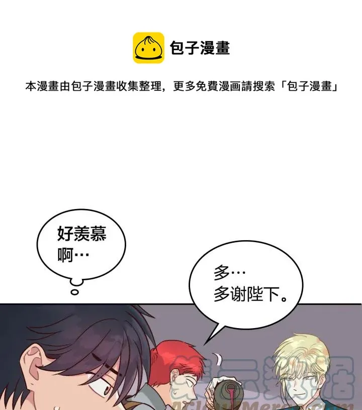 第18话 评价 第17页