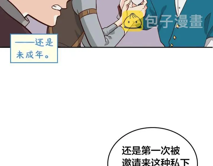 第18话 评价 第18页
