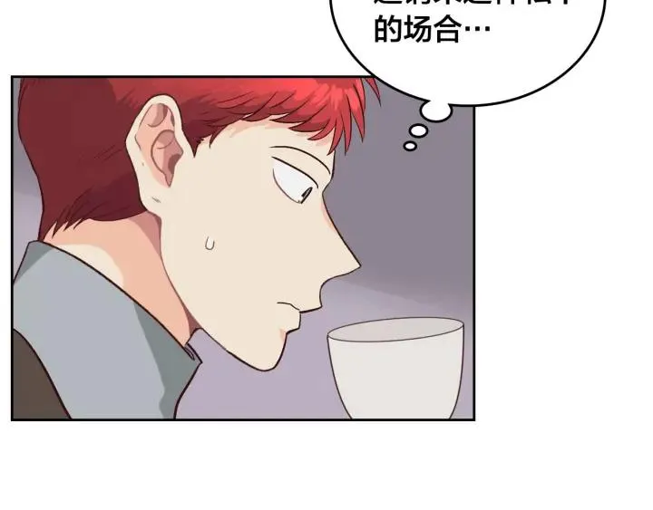 第18话 评价 第19页