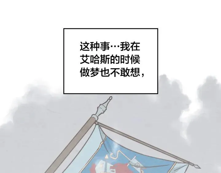 第18话 评价 第20页