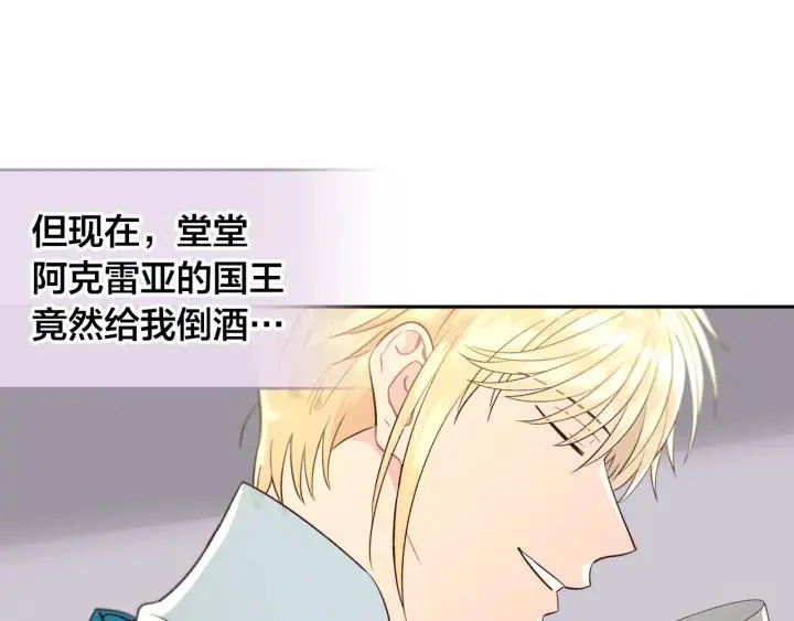 第18话 评价 第24页