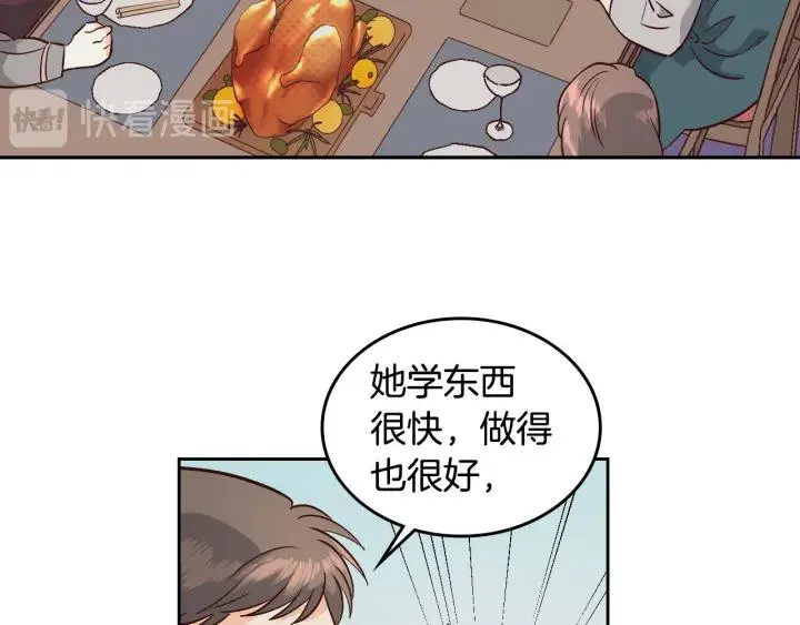 第18话 评价 第28页