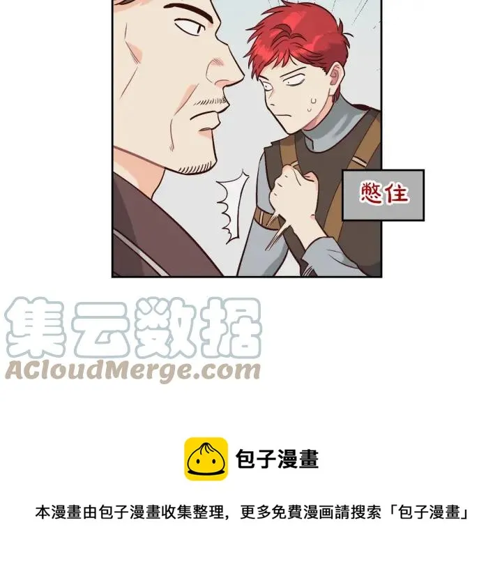 第18话 评价 第29页