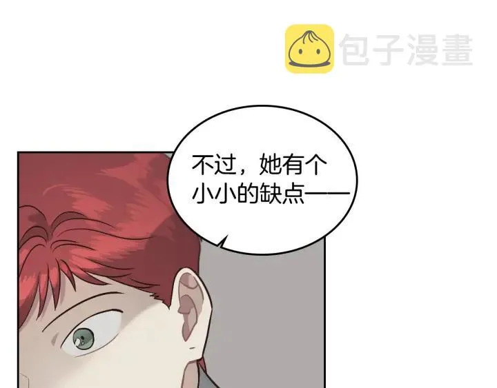 第18话 评价 第30页